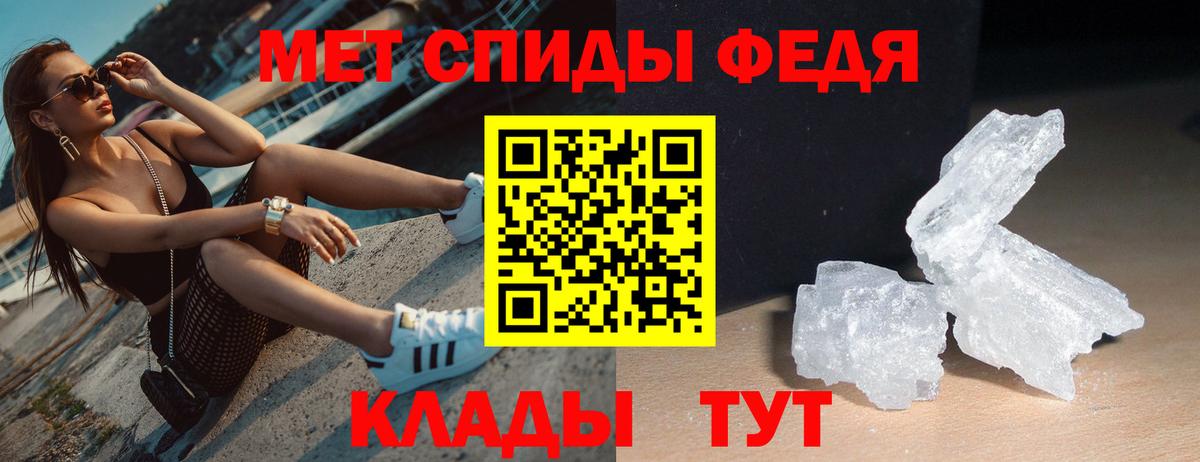Курск  мега зеркало  Вход с VPN  АМФ VHQ  АМФЕТАМИН 