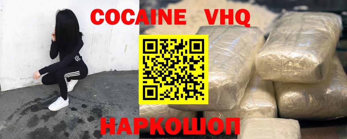 Кокаин Боливия Курск