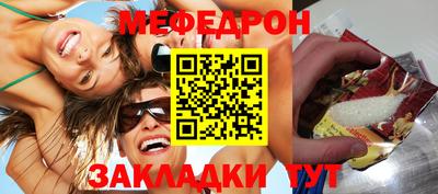 наркотики Краснокаменск