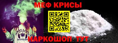 прущий лед Краснодар