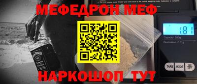 прущий лед Краснодар