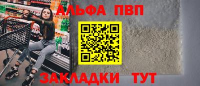 соль ск Краснознаменск