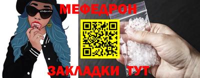 наркотики Краснокаменск