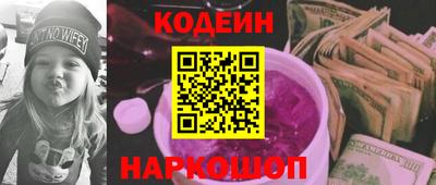 прущий лед Краснодар