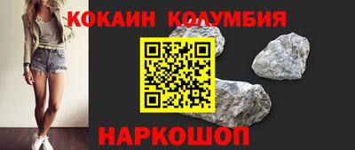 соль ск Краснознаменск