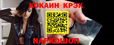 наркотики Краснокаменск