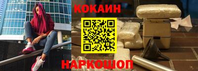 соль ск Краснознаменск