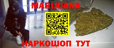 соль ск Краснознаменск