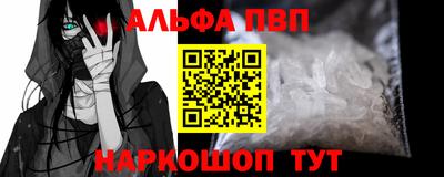 наркотики Краснокаменск
