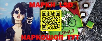 прущий лед Краснодар