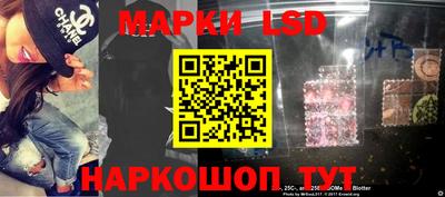прущий лед Краснодар