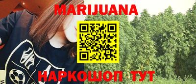прущий лед Краснодар