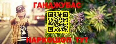прущий лед Краснодар