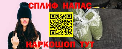 прущий лед Краснодар