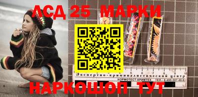 соль ск Краснознаменск