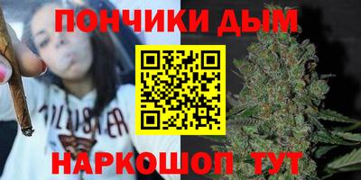 наркотики Краснокаменск