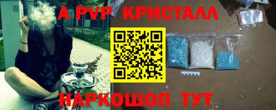 соль ск Краснознаменск