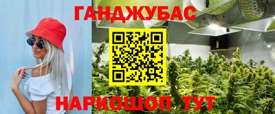 прущий лед Краснодар