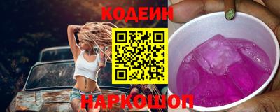 наркотики Краснокаменск