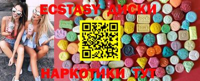 наркотики Краснокаменск