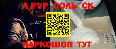 прущий лед Краснодар