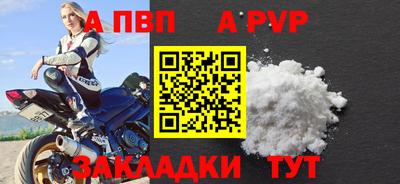 прущий лед Краснодар