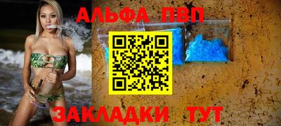 прущий лед Краснодар