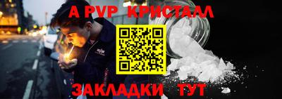 наркотики Краснокаменск