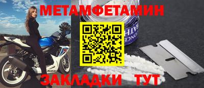 соль ск Краснознаменск