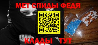 наркотики Краснокаменск