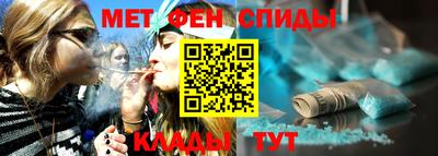 прущий лед Краснодар