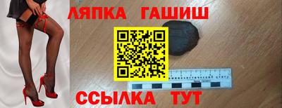 соль ск Краснознаменск