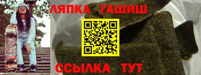 прущий лед Краснодар