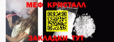 прущий лед Краснодар