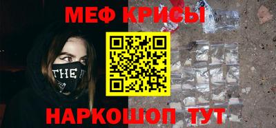прущий лед Краснодар