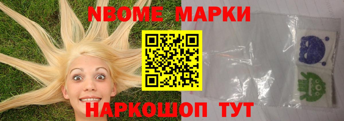 Курск  ЛСД экстази ecstasy  Вход с VPN  Лсд 25 экстази кислота 