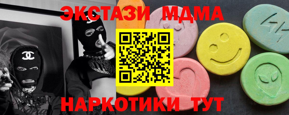 ГАШИШ Курск