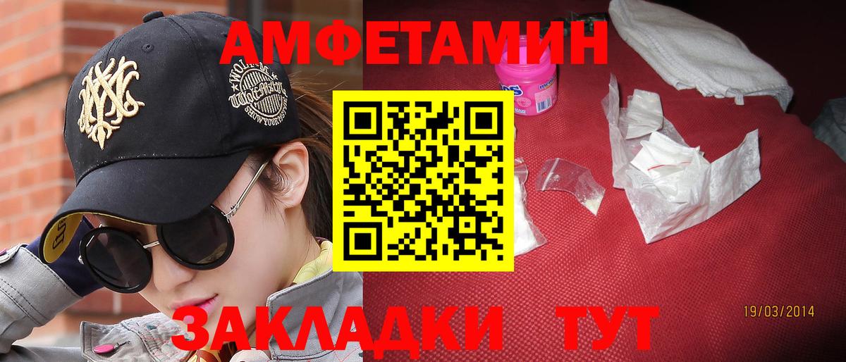 Метамфетамин пудра  Вход с VPN  Метамфетамин пудра  Курск 