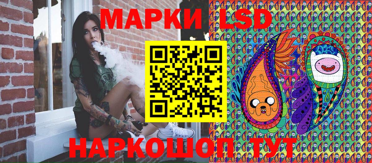 Марки N-bome 1,8мг Курск
