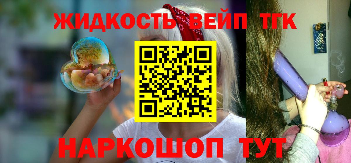 Дистиллят ТГК концентрат Курск
