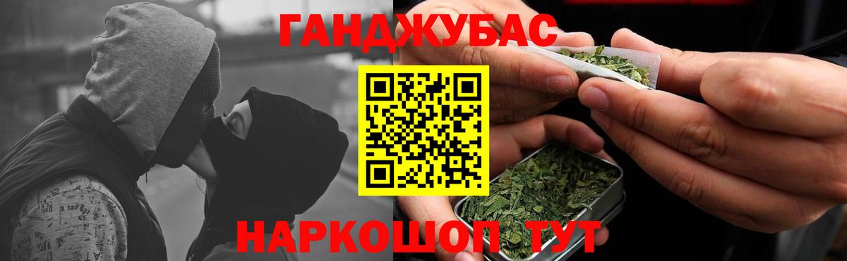 Марихуана план  Конопля AK-47  Вход с VPN  Каннабис Bruce Banner  Курск 
